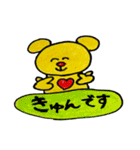 ぽんこつanimals【令和学生専用ver】（個別スタンプ：1）