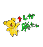 ぽんこつanimals【令和学生専用ver】（個別スタンプ：9）