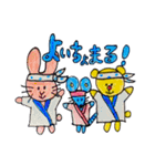 ぽんこつanimals【令和学生専用ver】（個別スタンプ：12）