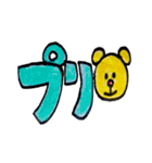 ぽんこつanimals【令和学生専用ver】（個別スタンプ：18）