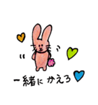ぽんこつanimals【令和学生専用ver】（個別スタンプ：22）