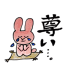 ぽんこつanimals【令和学生専用ver】（個別スタンプ：29）