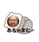 ひろむ君の顔スタンプ（個別スタンプ：4）