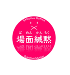 かんもくロゴマーク（場面緘黙啓発）（個別スタンプ：29）