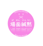 かんもくロゴマーク（場面緘黙啓発）（個別スタンプ：30）