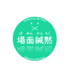 かんもくロゴマーク（場面緘黙啓発）（個別スタンプ：31）