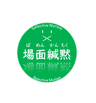 かんもくロゴマーク（場面緘黙啓発）（個別スタンプ：32）