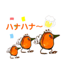 ぴよた＆（個別スタンプ：15）