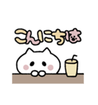 動く！白いどうぶつ（個別スタンプ：9）