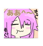 あぐ子の有能スタンプ 総集編（個別スタンプ：29）