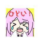 あぐ子の有能スタンプ 総集編（個別スタンプ：36）