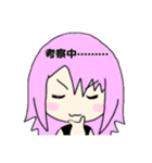 あぐ子の有能スタンプ 総集編（個別スタンプ：39）