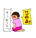 子供達の言葉（個別スタンプ：22）