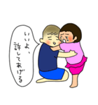 子供達の言葉（個別スタンプ：28）