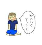 子供達の言葉（個別スタンプ：32）