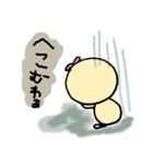 くるるんとりーふん（個別スタンプ：17）