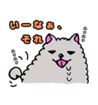 日常◆いぬうさぎひよこ◆動物（個別スタンプ：22）