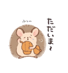 仲の良いハリネズミくん（個別スタンプ：4）