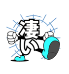 デカ文字「ゴジック」mooD-20（個別スタンプ：9）