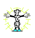 デカ文字「ゴジック」mooD-20（個別スタンプ：18）