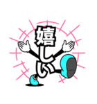 デカ文字「ゴジック」mooD-20（個別スタンプ：26）