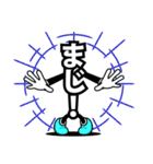 デカ文字「ゴジック」mooD-20（個別スタンプ：27）