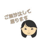 美っちゃんのスタンプ（個別スタンプ：7）