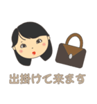 美っちゃんのスタンプ（個別スタンプ：9）