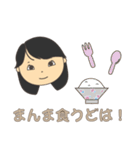 美っちゃんのスタンプ（個別スタンプ：33）