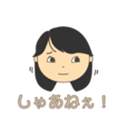 美っちゃんのスタンプ（個別スタンプ：38）