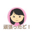 美っちゃんのスタンプ（個別スタンプ：39）