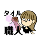 せらぴてゃん。（個別スタンプ：16）