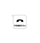 いたずら、どっきり大成功（個別スタンプ：1）