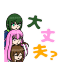 My Characters Sticker I（個別スタンプ：18）