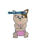 ベビーにゃんす（個別スタンプ：5）