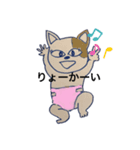 ベビーにゃんす（個別スタンプ：7）