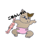 ベビーにゃんす（個別スタンプ：8）