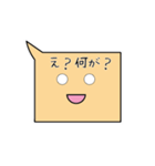 まるの日常言葉（個別スタンプ：8）