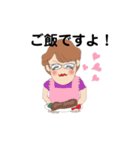 部長から一言！（個別スタンプ：2）