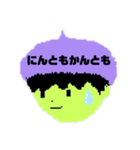 スゥーざんまい（個別スタンプ：1）