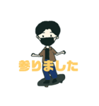 スゥーざんまい（個別スタンプ：3）