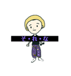 スゥーざんまい（個別スタンプ：5）