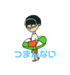 スゥーざんまい（個別スタンプ：6）