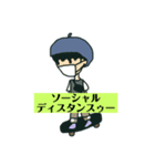 スゥーざんまい（個別スタンプ：7）