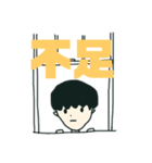 スゥーざんまい（個別スタンプ：8）