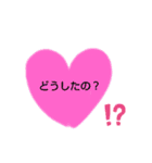 可愛いハートちゃんスタンプ（個別スタンプ：1）