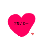可愛いハートちゃんスタンプ（個別スタンプ：2）