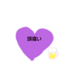 可愛いハートちゃんスタンプ（個別スタンプ：3）