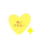 可愛いハートちゃんスタンプ（個別スタンプ：7）