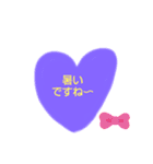 可愛いハートちゃんスタンプ（個別スタンプ：9）